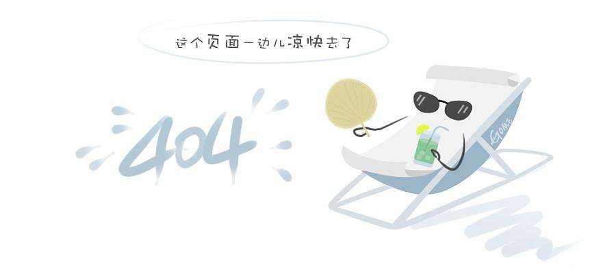 迈信林：8月7日融资买入109.22万元，融资融券余额3780.83万元